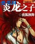 免费好玩一点的聊骚app
