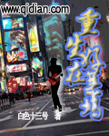 男女激情视频1000辣妞范