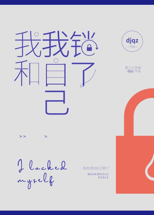神豪从攻略女神开始