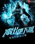 无上之境萧炎前世