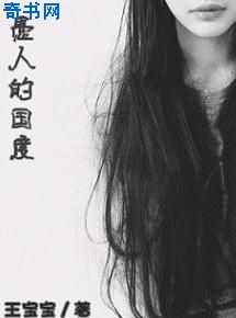 正点嫩模大尺度写真在线视频