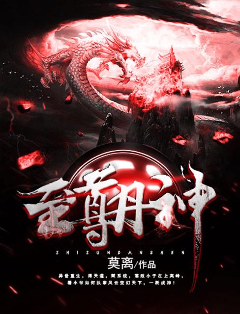 宋武天下