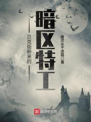 火影之闪光