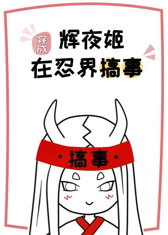 王者荣耀大乔乳液