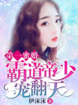 回到地球当神棍下载