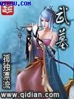 心字成灰吧早产
