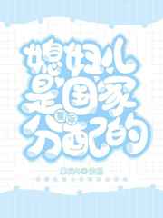 入赘的废物韩三千