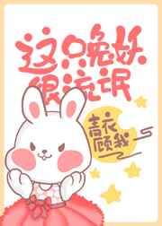 异世邪君txt