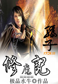 对魔忍在线观看