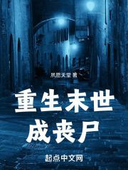 天生一对 电影
