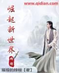 小说空姐屈辱系列