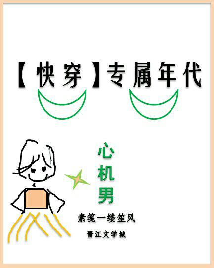 外遇的日子