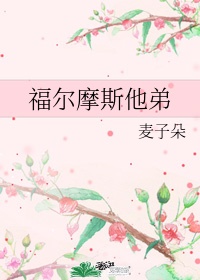 余依许越结局是什么