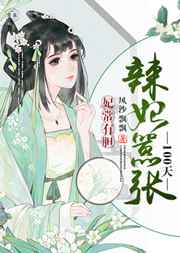 和妈妈
