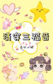 91风吟鸟唱女神范范11部