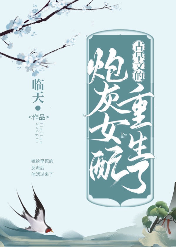 嫡女和下人h嗯啊