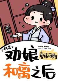家族的荣光