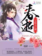 异界重生成婴儿的小说