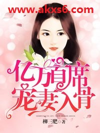 秋霞直播