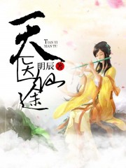 优等生的特殊待遇李瑾瑜