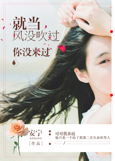 媳妇是怎样炼成的