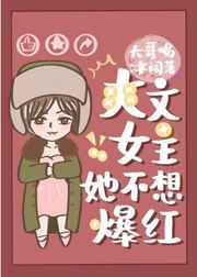 差差差很疼的视频30分免费