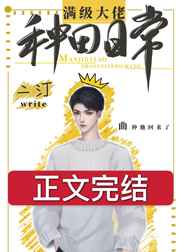 金八天国