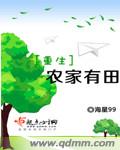 恐怖之眼2