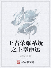 偷偷藏不住第几章开车