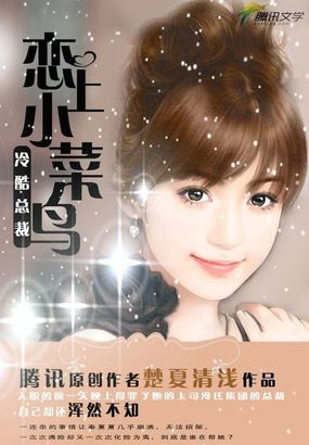 我给凶兽养崽崽