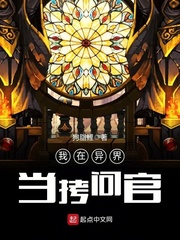 别动 等下会流出来