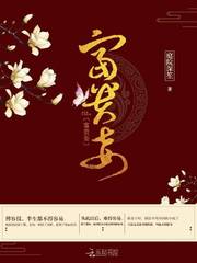 性逼