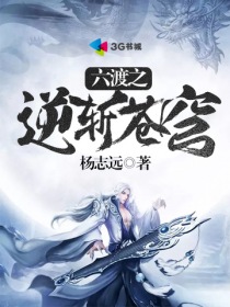 傲世龙少
