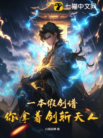 天才回归第一傲世毒妃