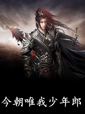 机械师