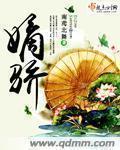 乱叫游乐园