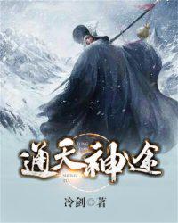 巫师主宰