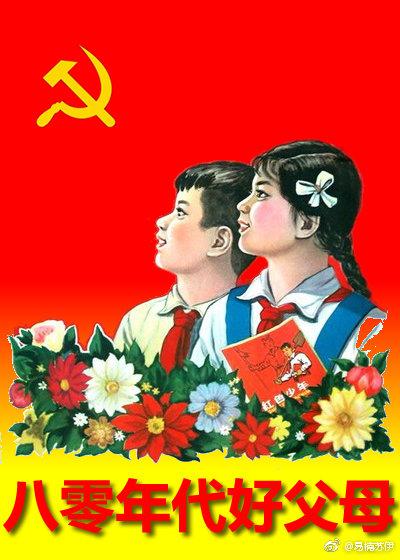 那年花开月正圆电视剧全集免费