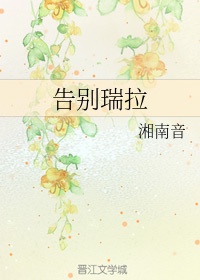 倩女幽魂三片振华