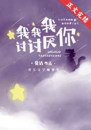 暴劫倾情