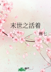 欧洲熟女