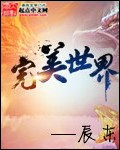 浙江卫视回看直播回放