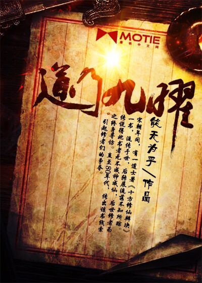 传动轴