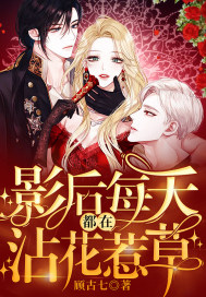 良心无悔免费观看