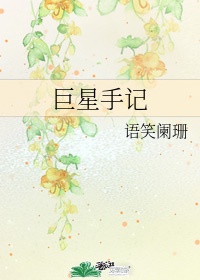 梦幻西游奇经八脉