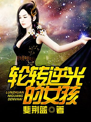 陈宝莲灯草和尚