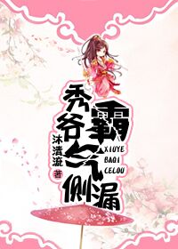 纳兰性德长相思