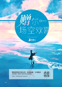 盘点三国名将坐骑
