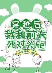 俾鬼捉电影完整版观看