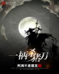 蝶恋直播大全免费观看